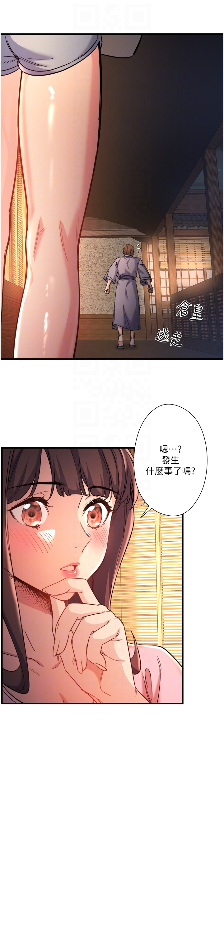 第4話