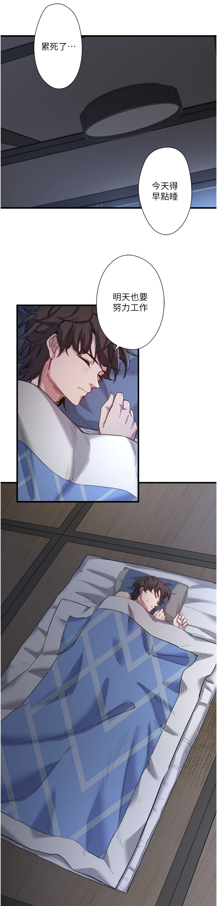 第4話