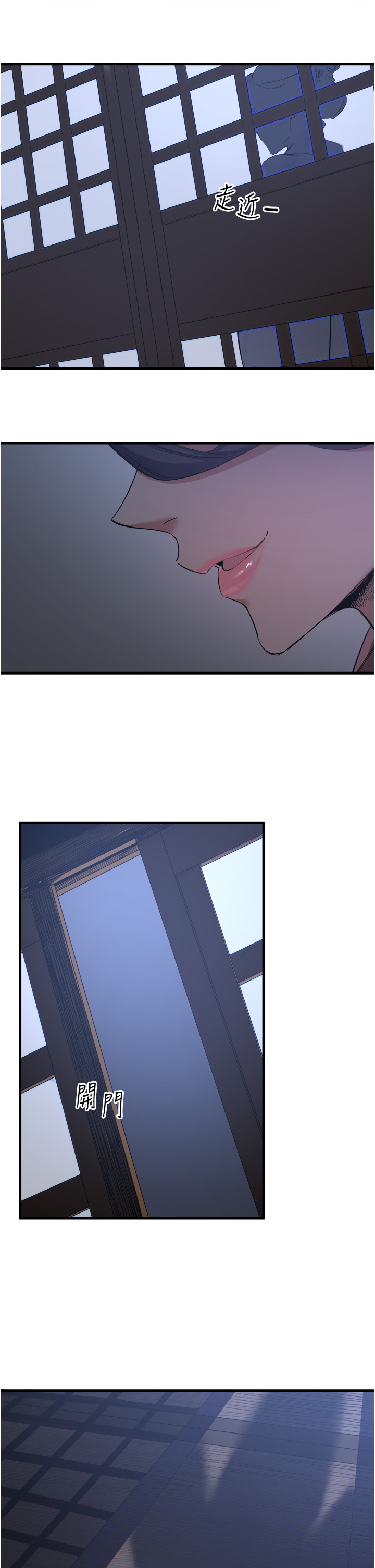 第4話