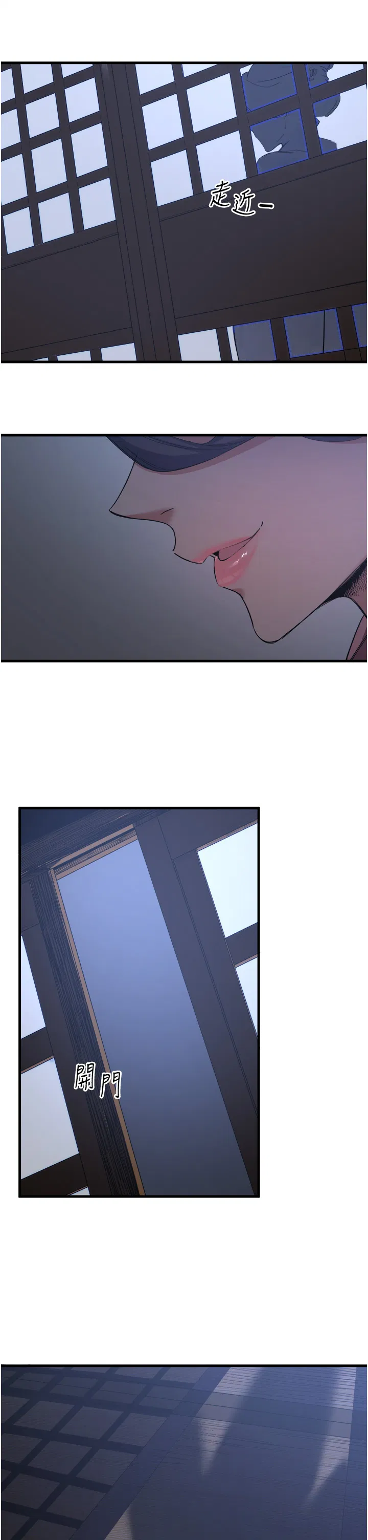 第4話