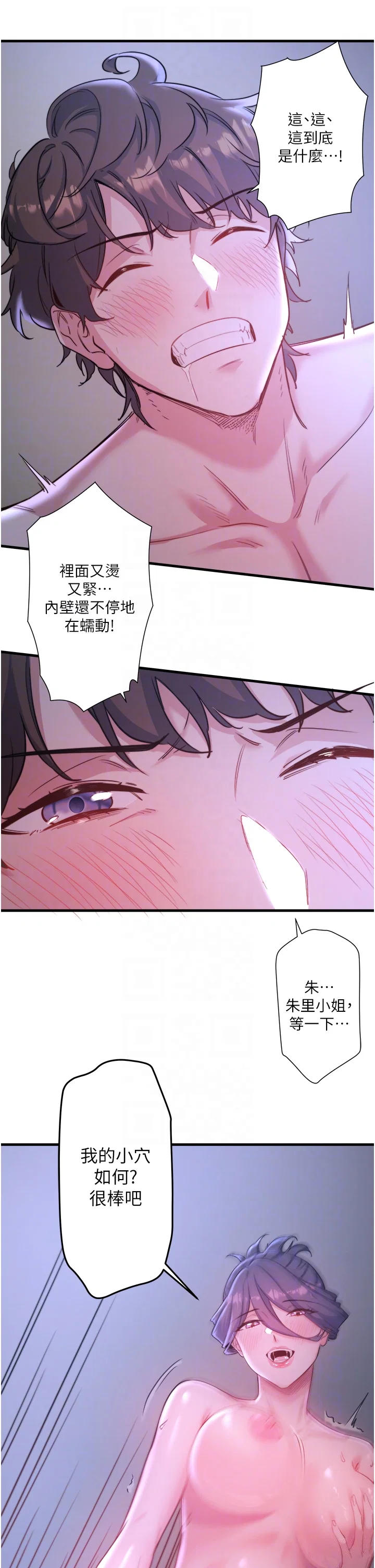 第4話
