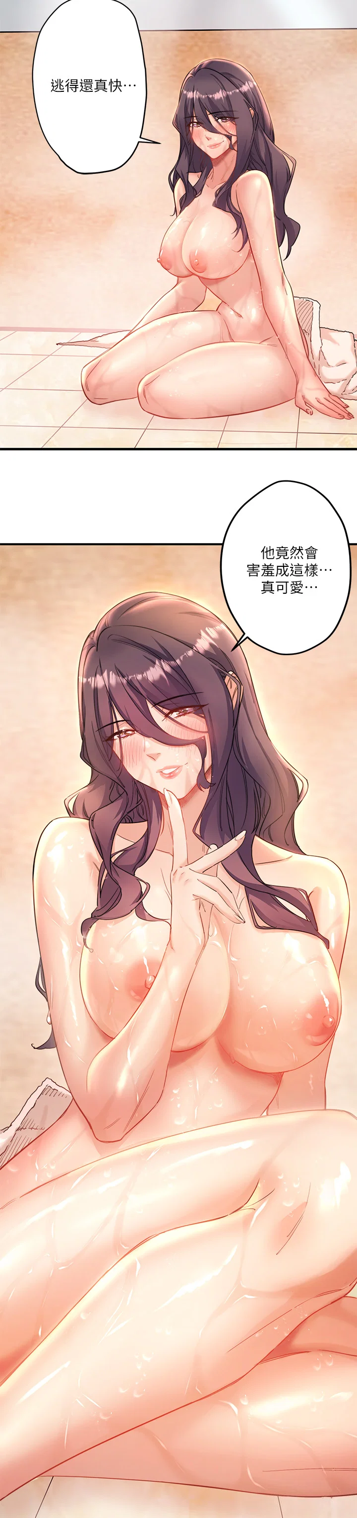第4話