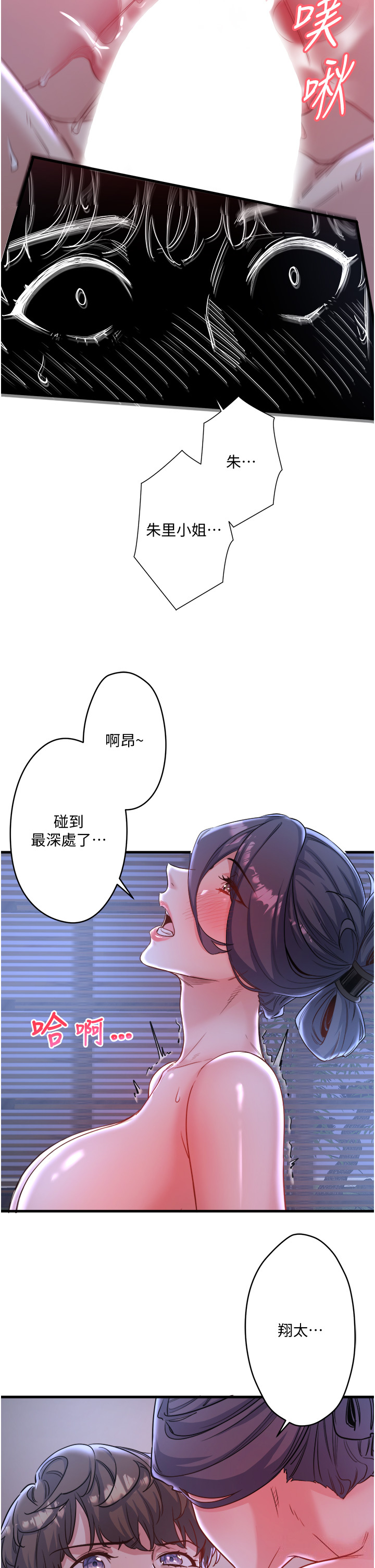 第5話