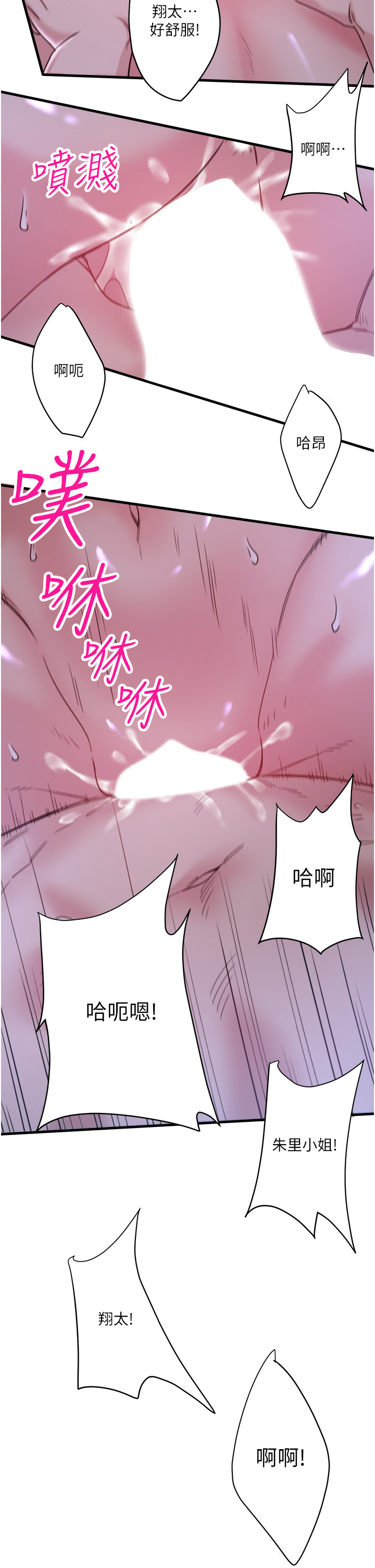 第5話