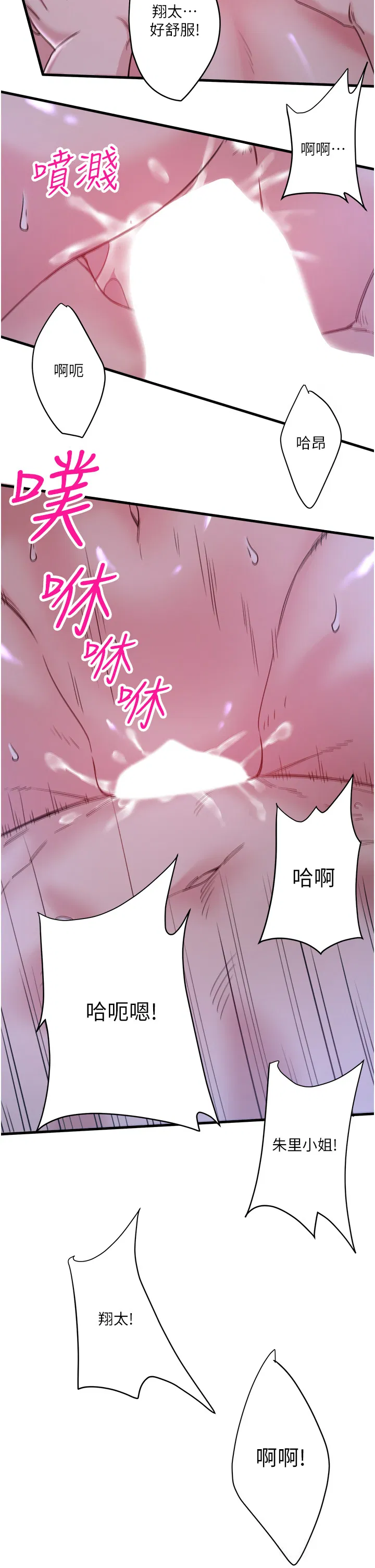 第5話