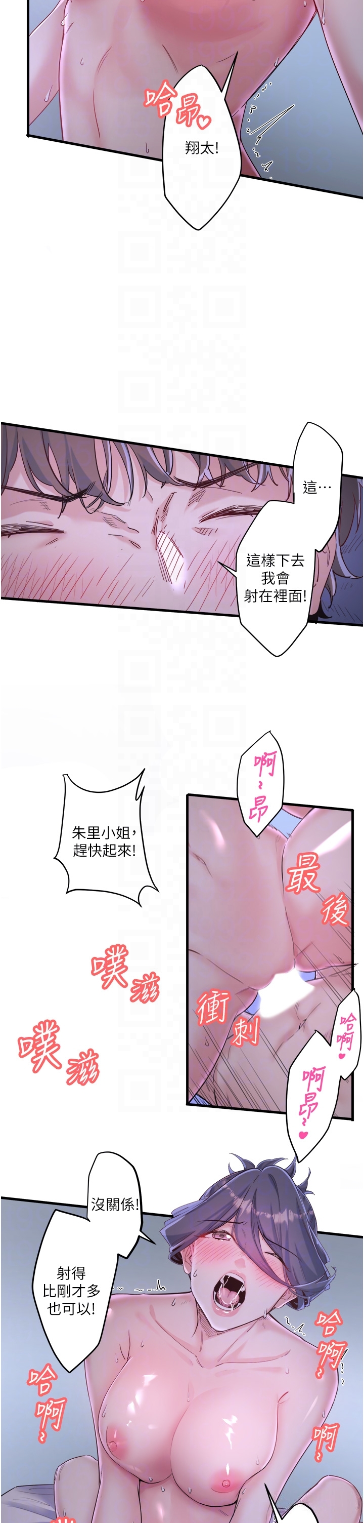 第5話