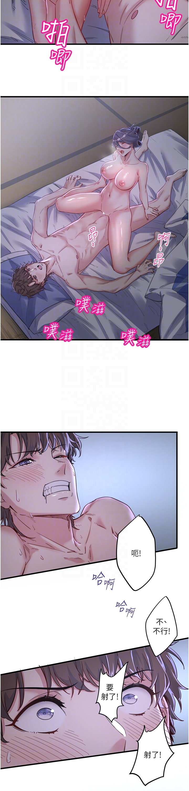 第5話