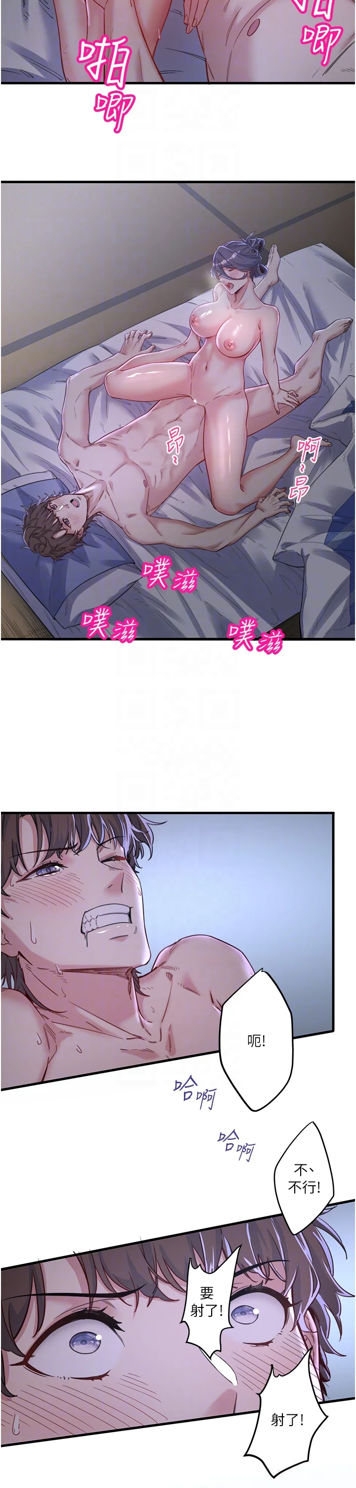 第5話