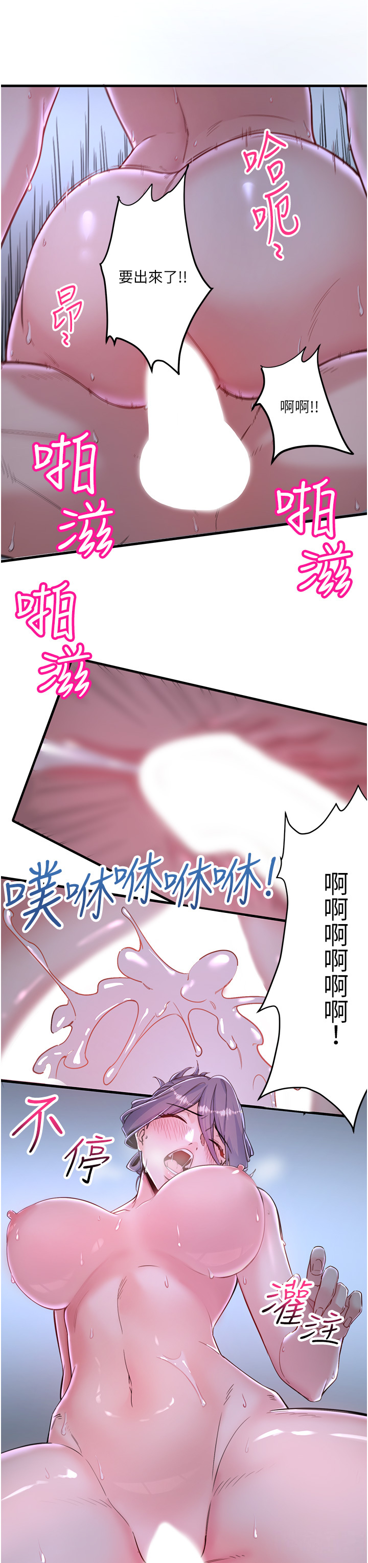 第5話