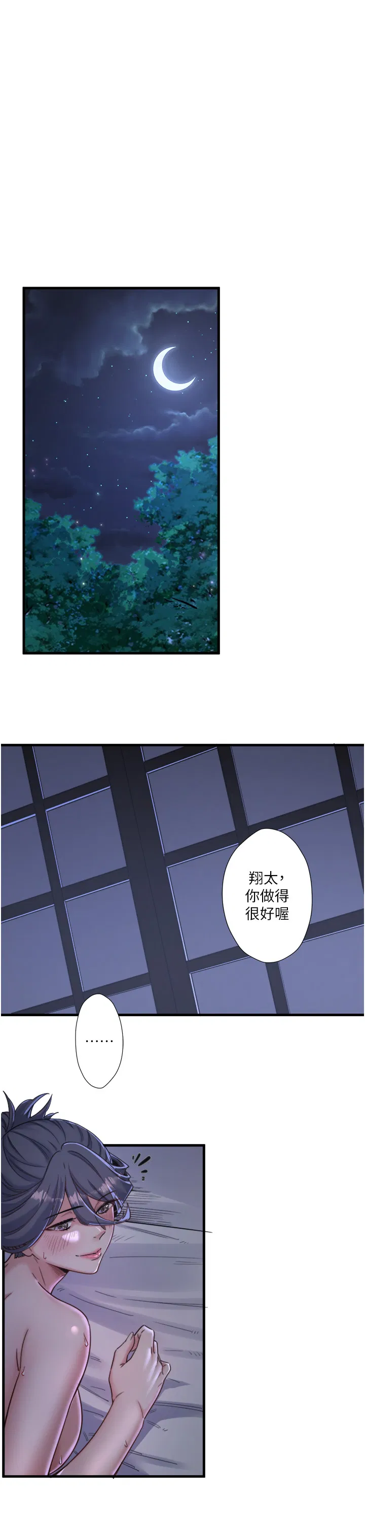 第5話