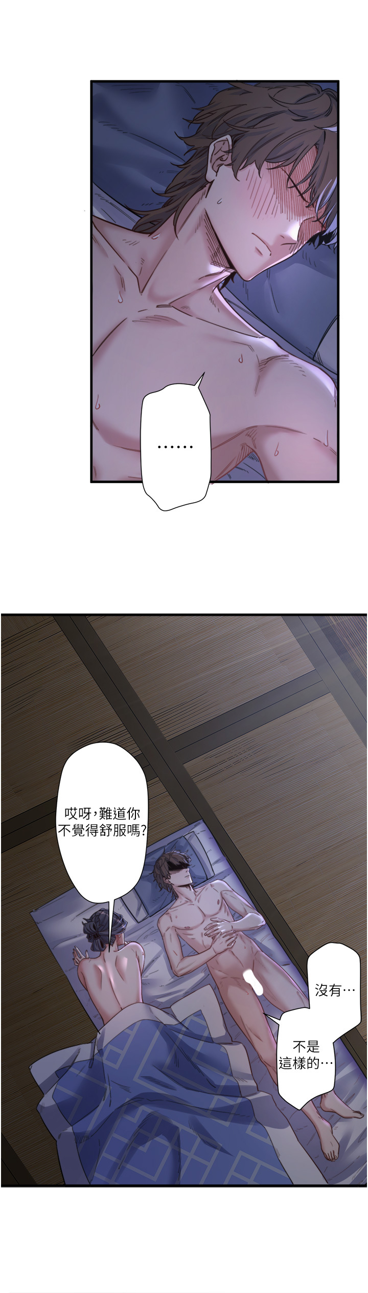 第5話