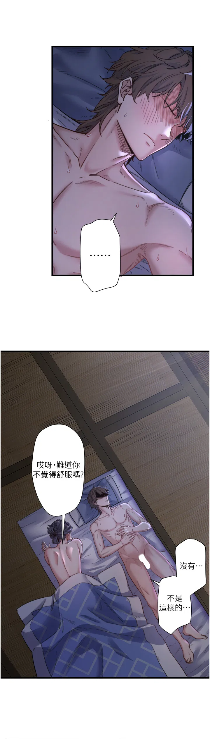 第5話