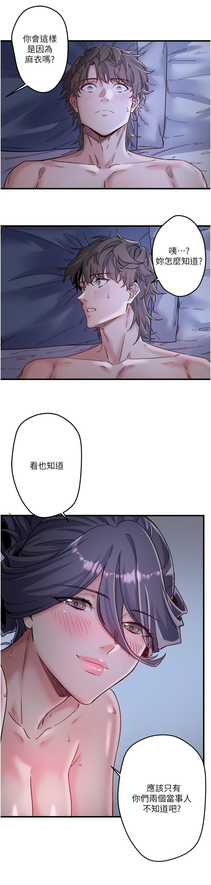 第5話
