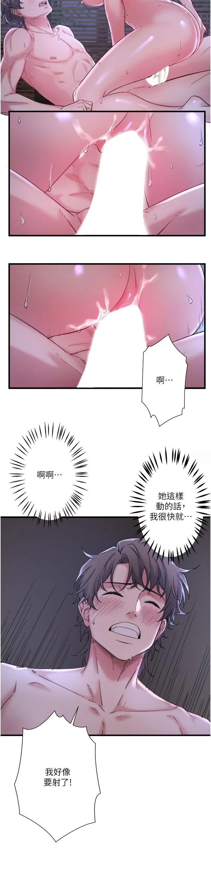 第5話