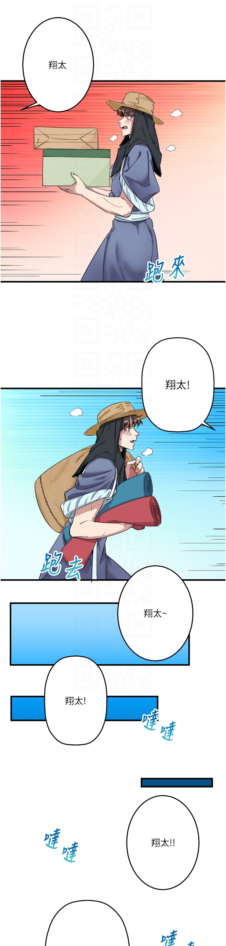 第6話