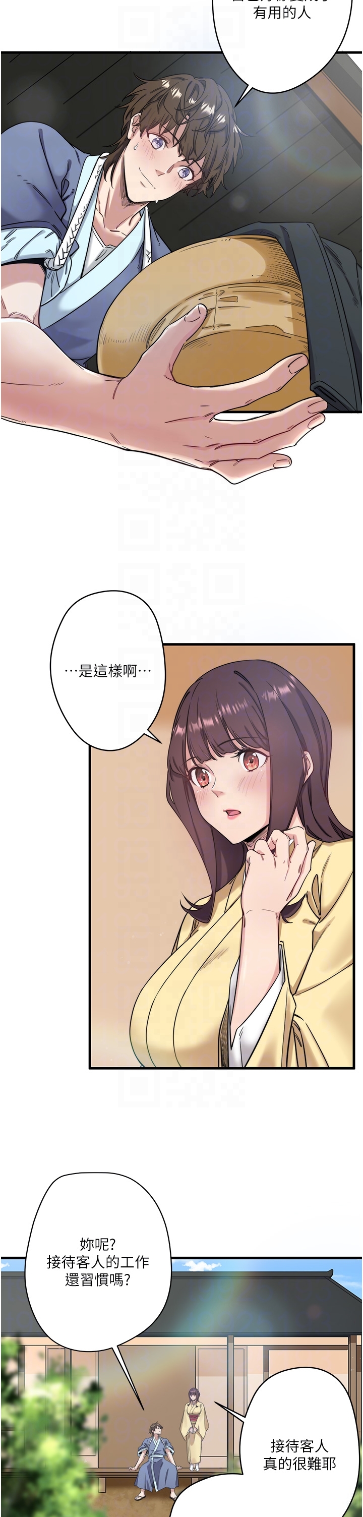 第6話