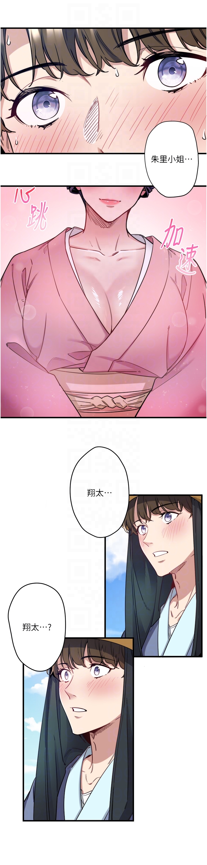 第6話