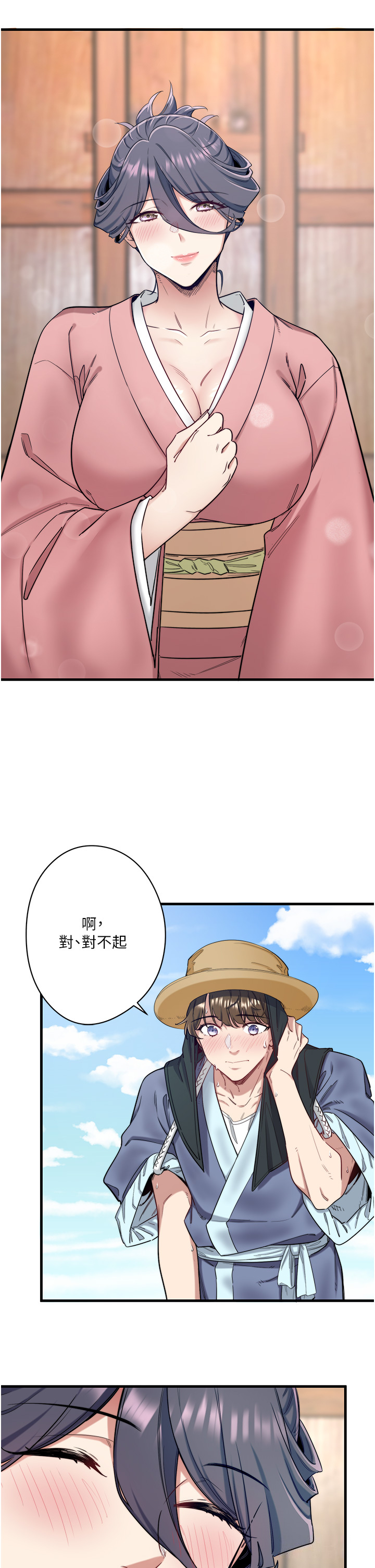第6話