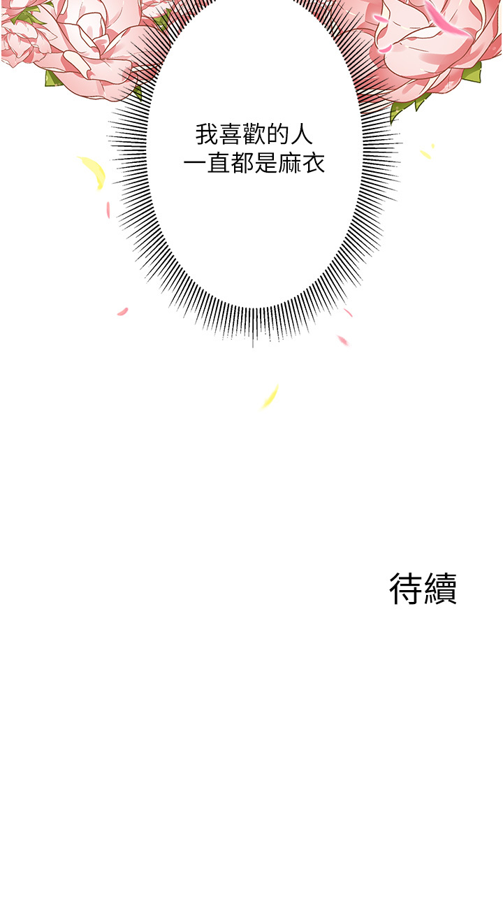 第6話