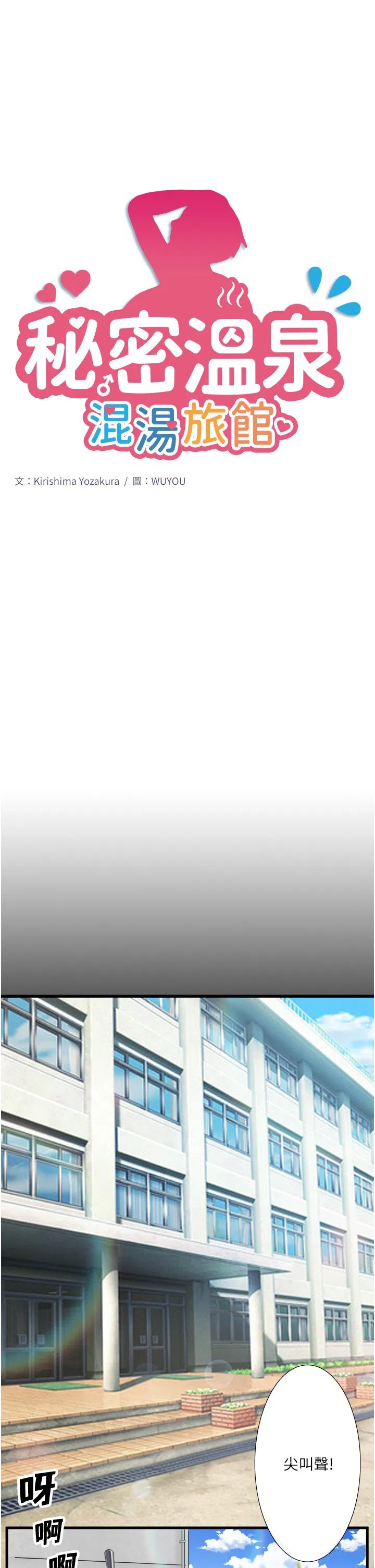 第7話