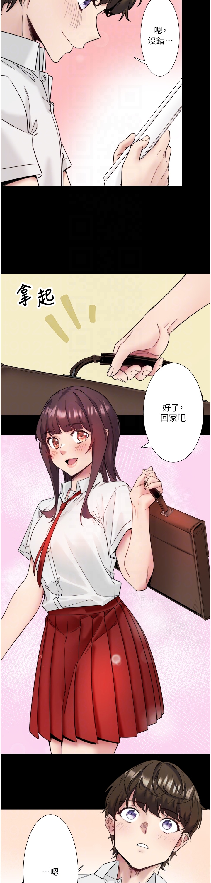 第7話