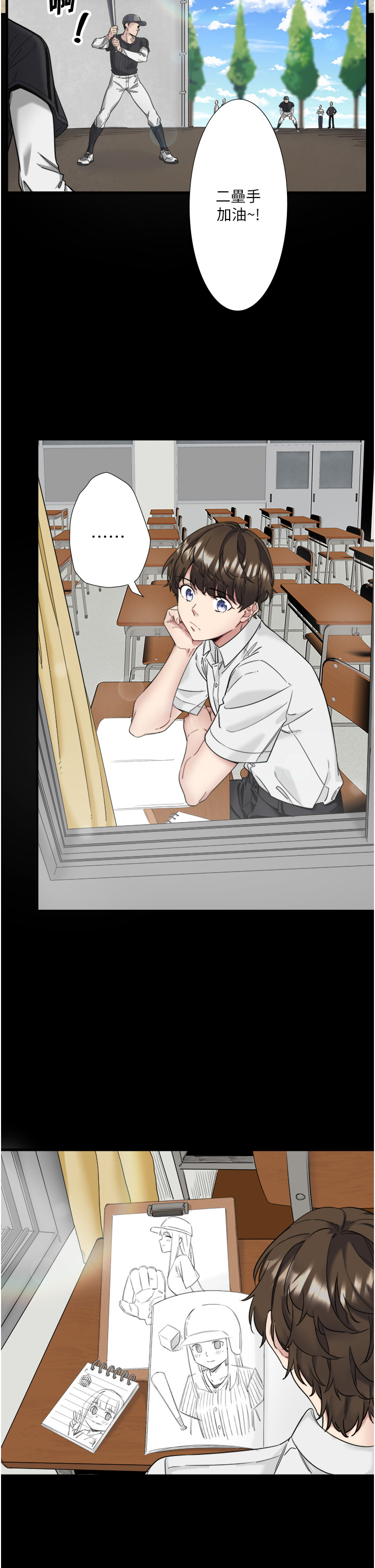 第7話