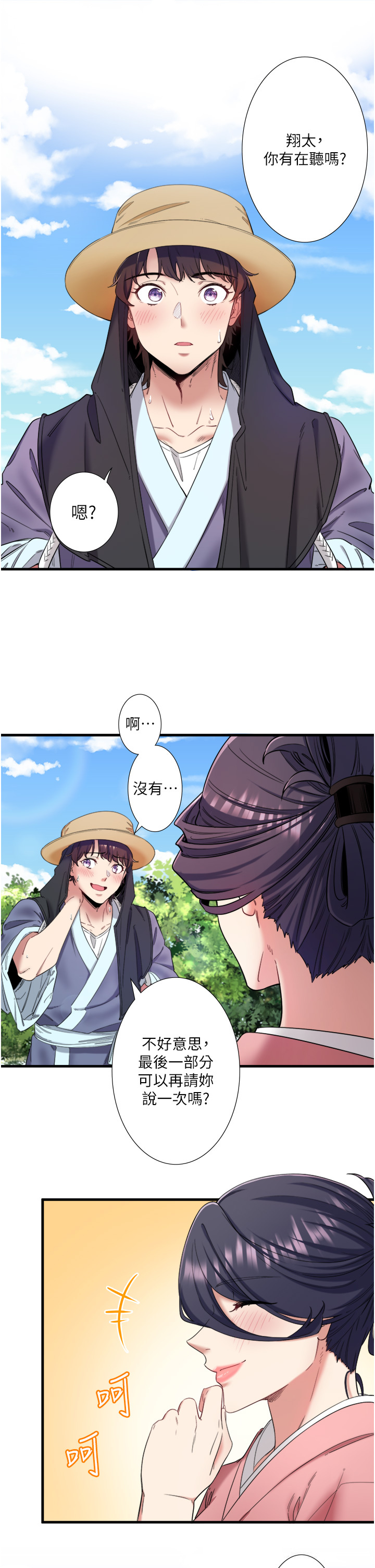 第7話
