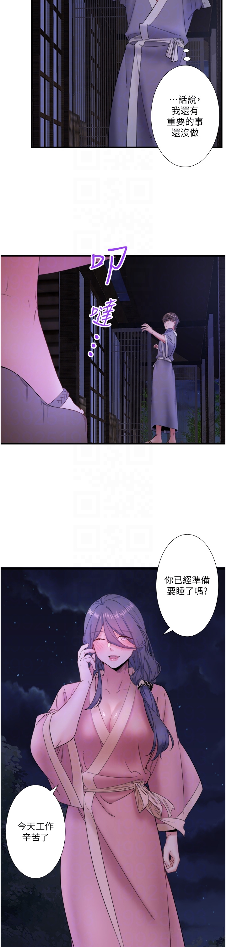 第7話