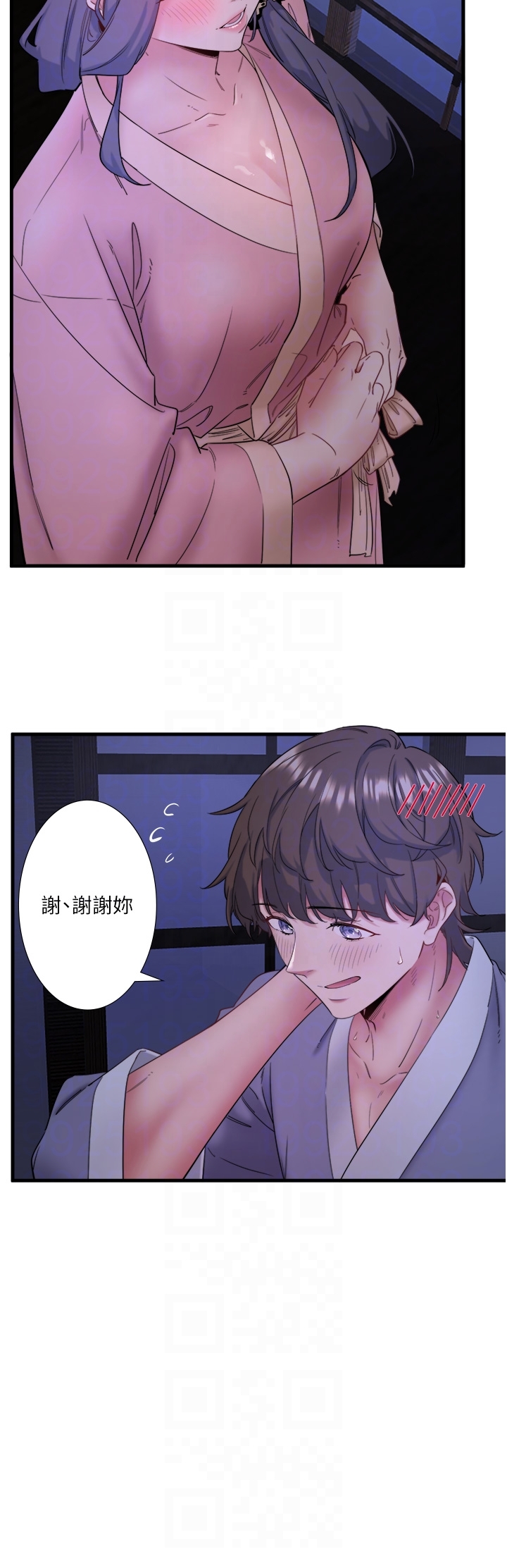 第7話