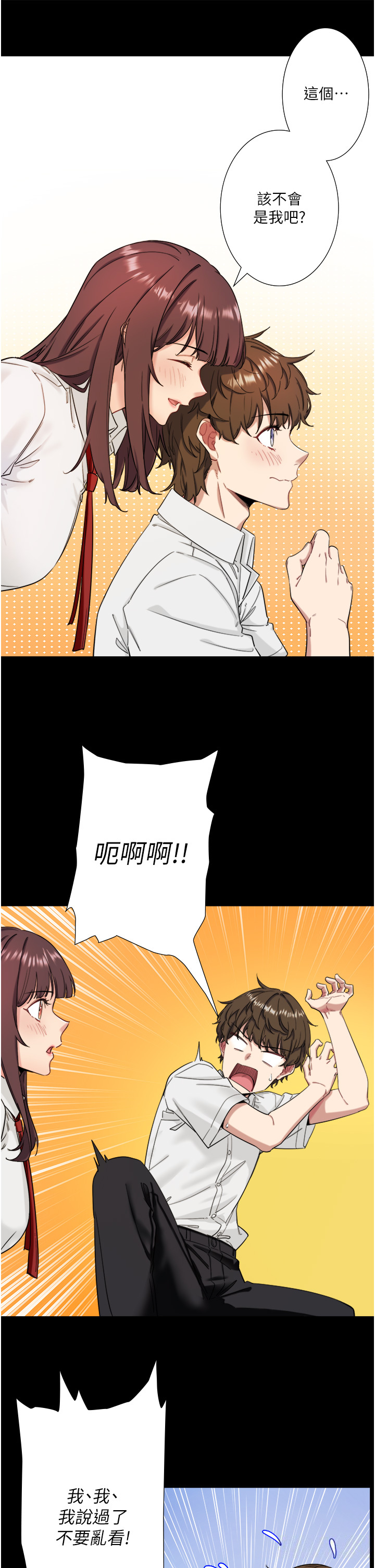 第7話