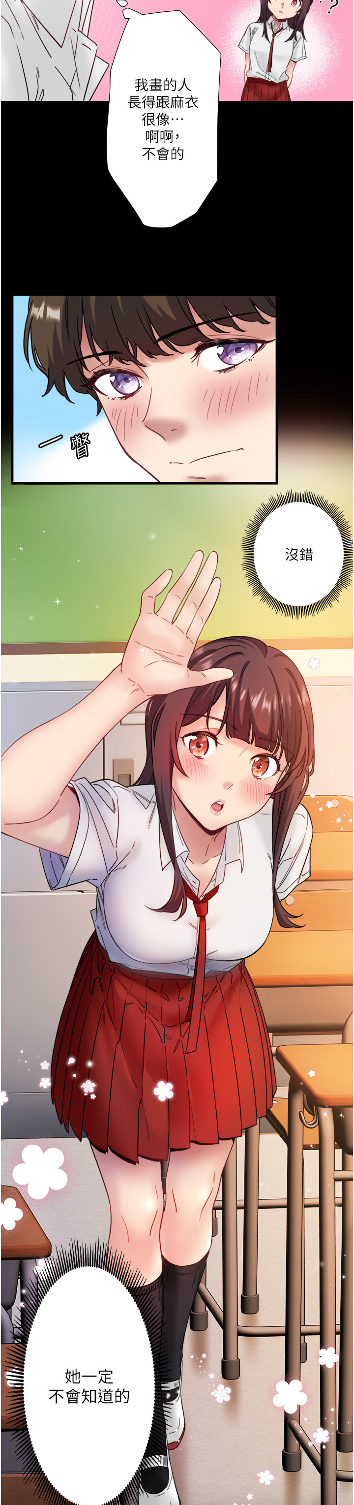 第7話