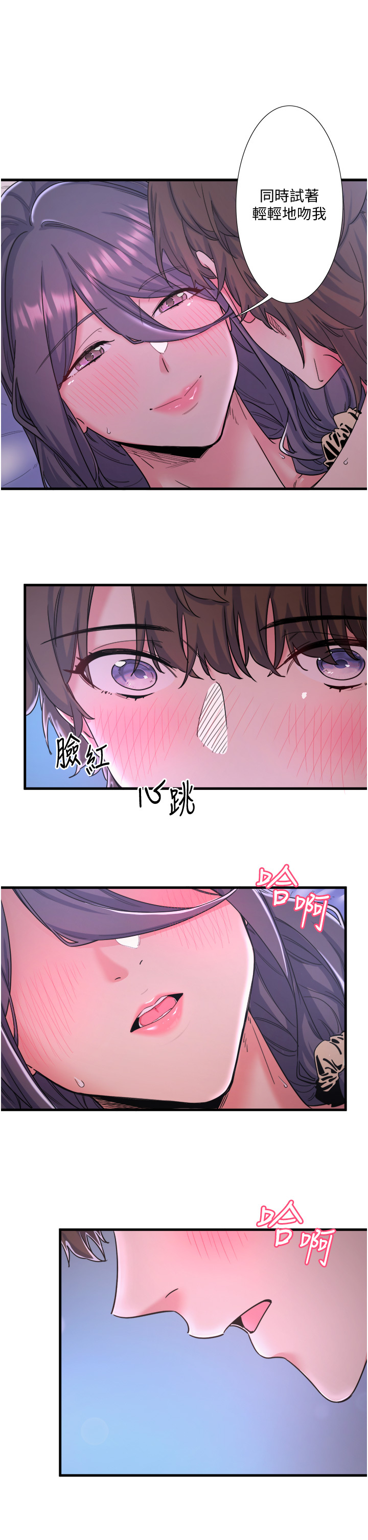 第8話