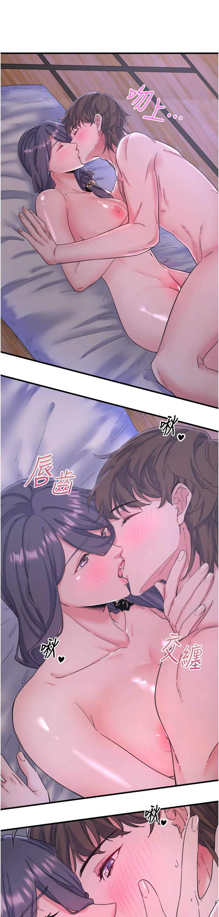 第8話