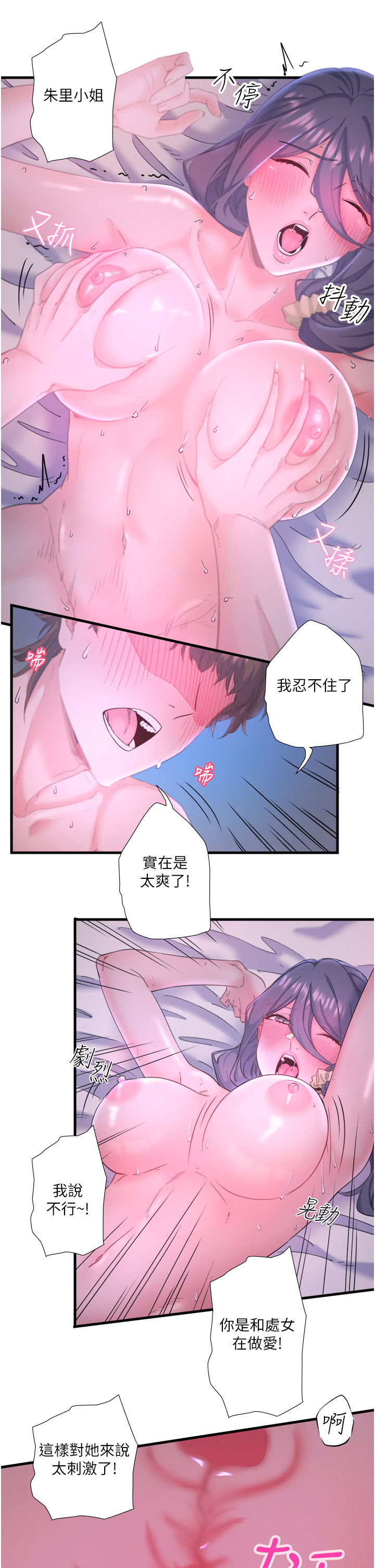 第9話