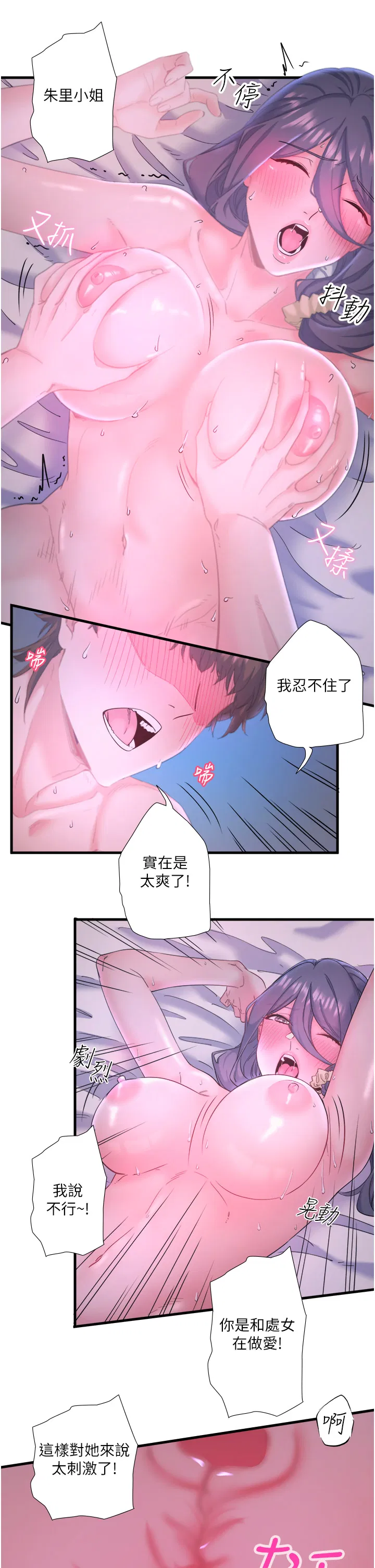 第9話