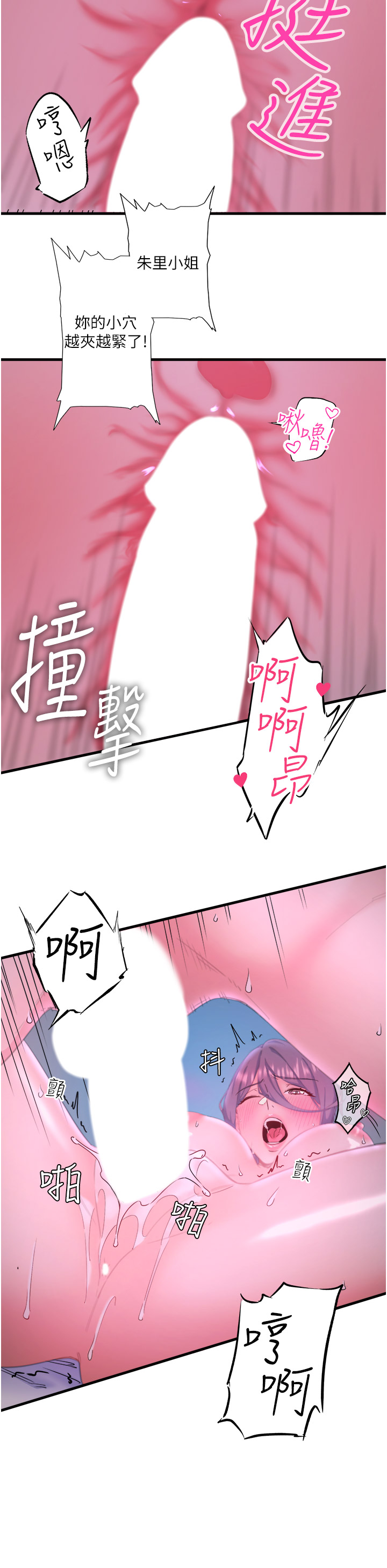 第9話