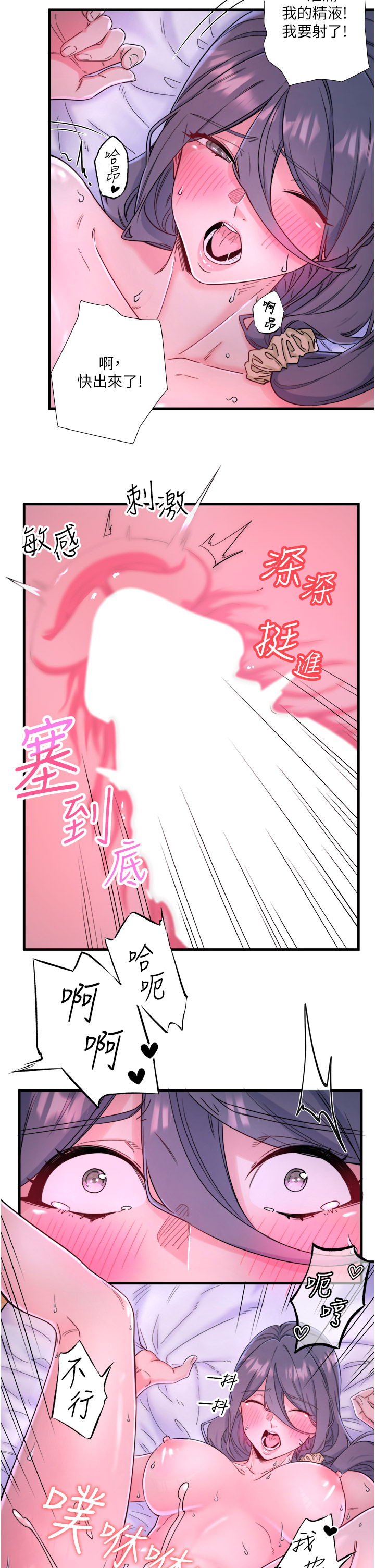 第9話