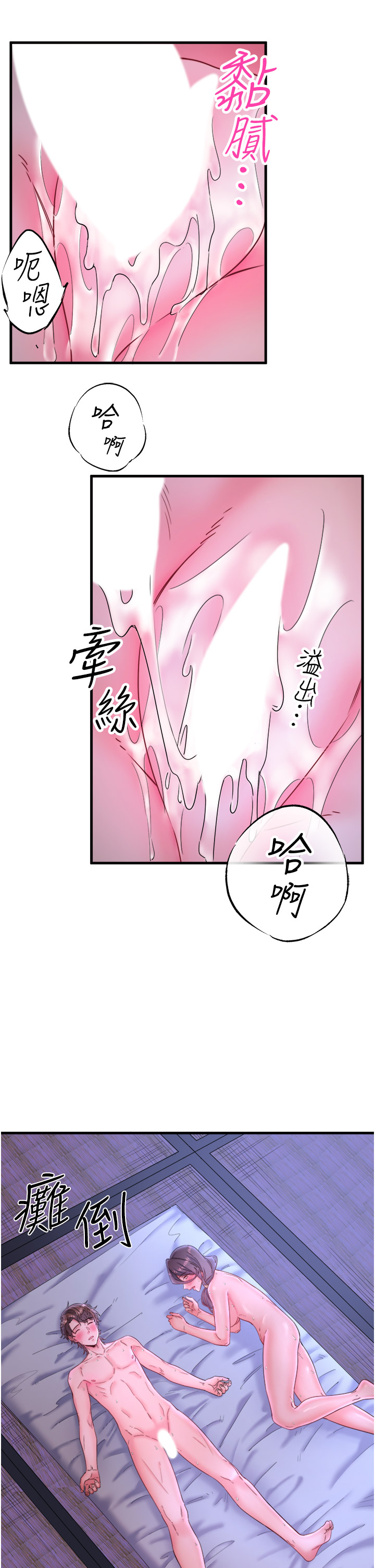 第9話