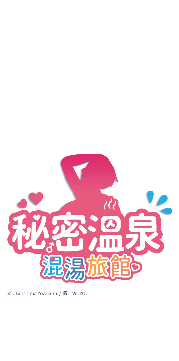 第9話