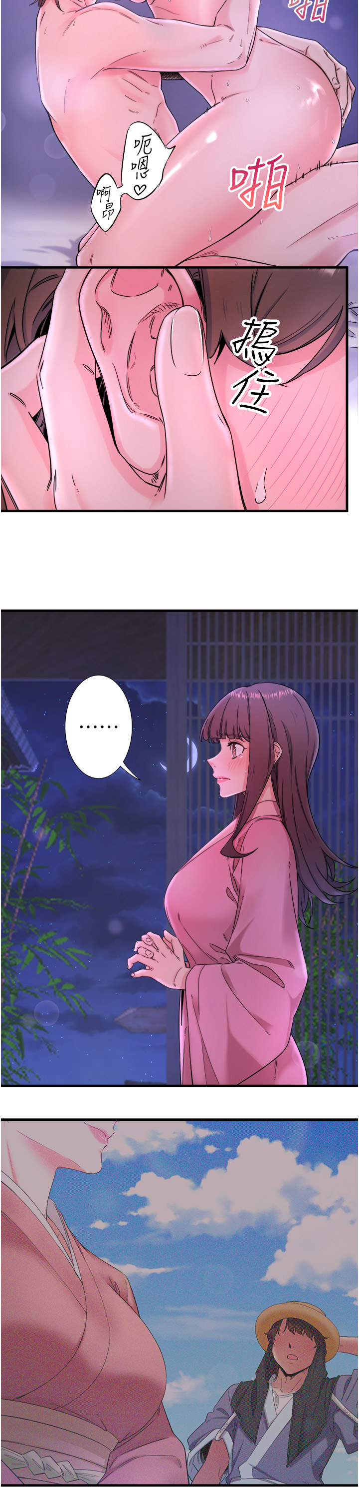 第9話