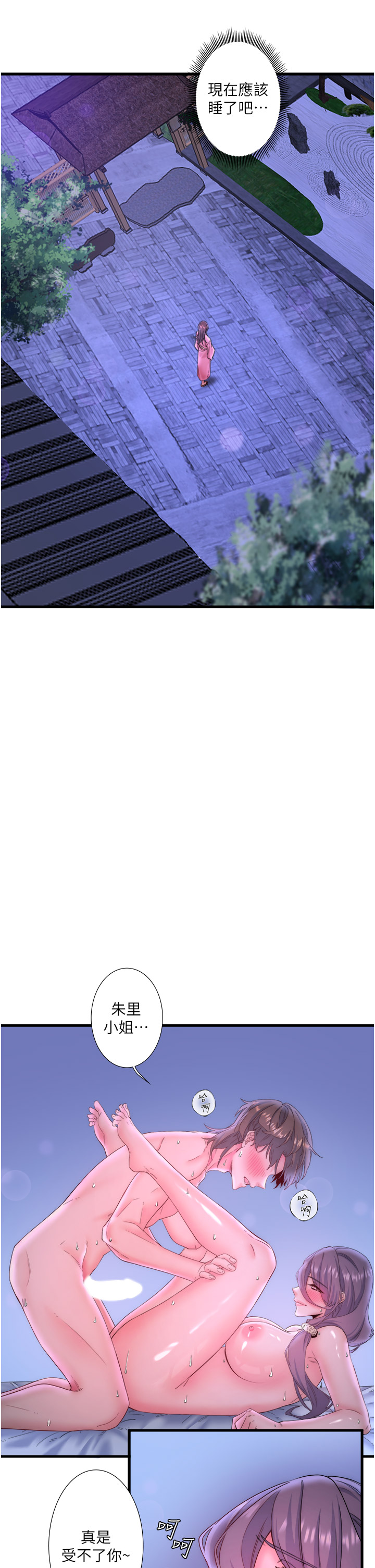 第9話