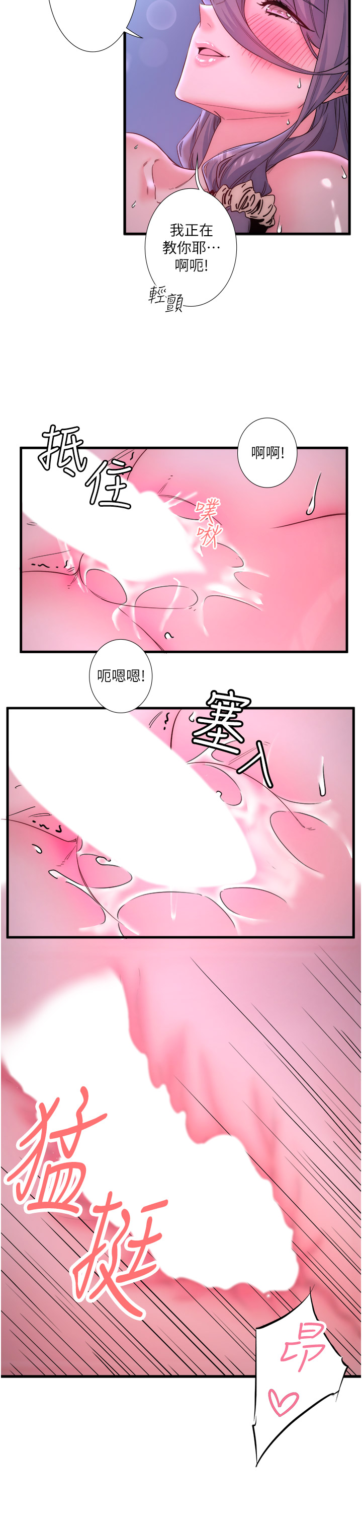 第9話