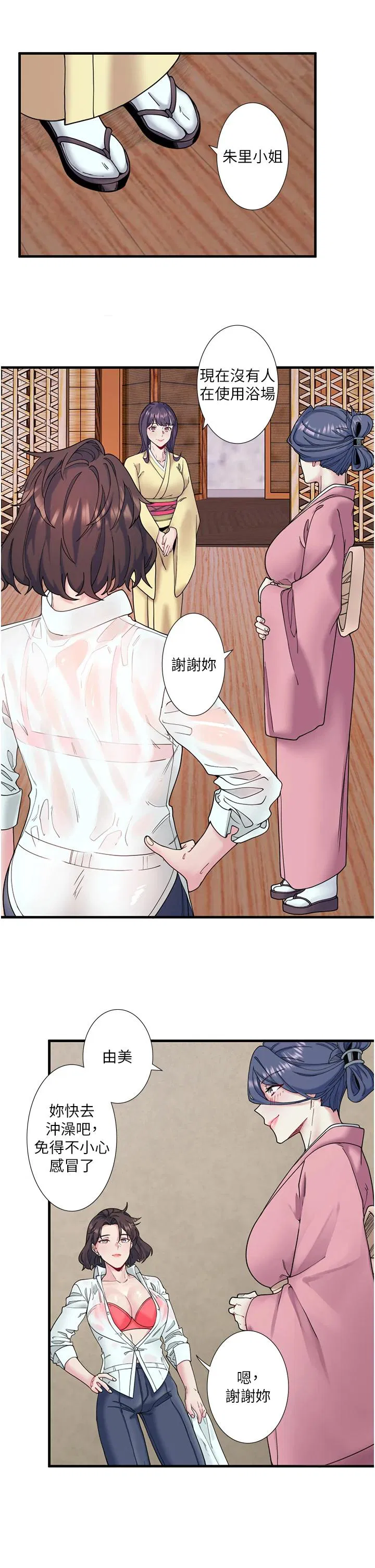第10話