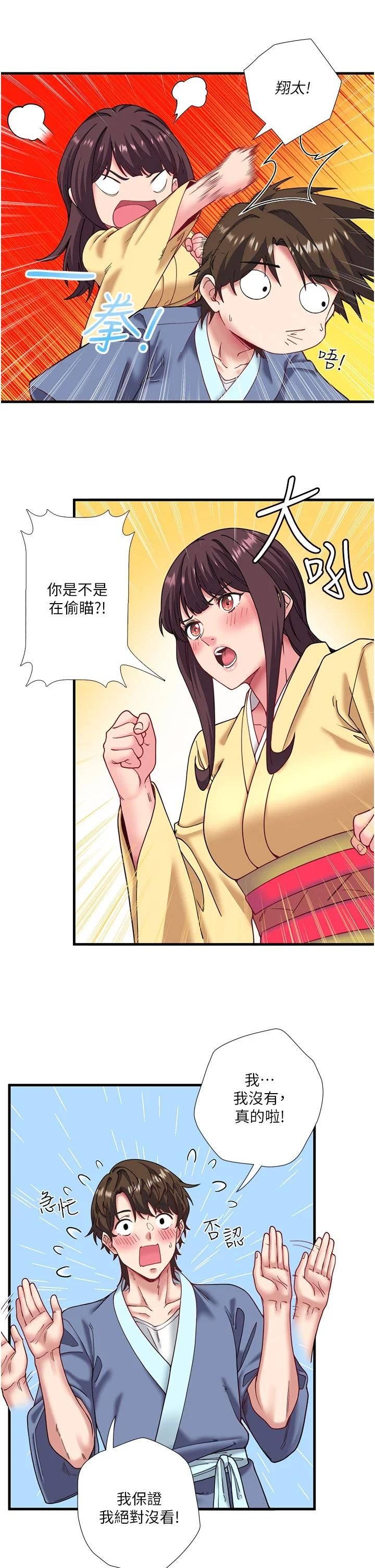 第10話