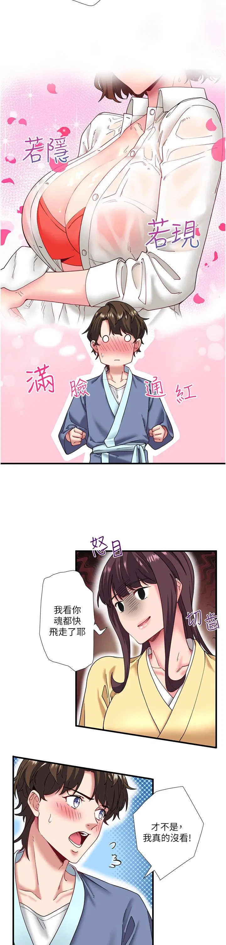 第10話