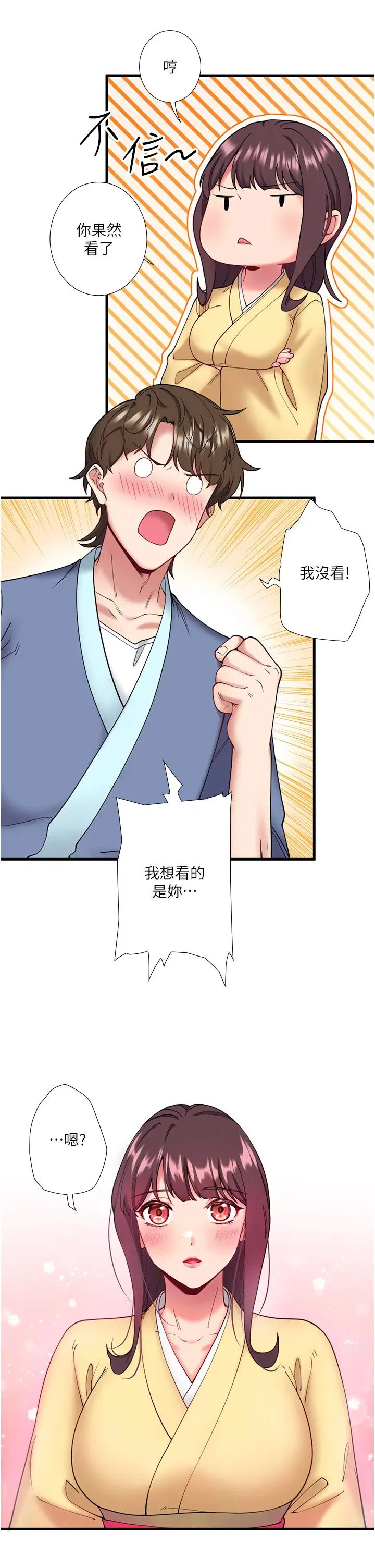 第10話