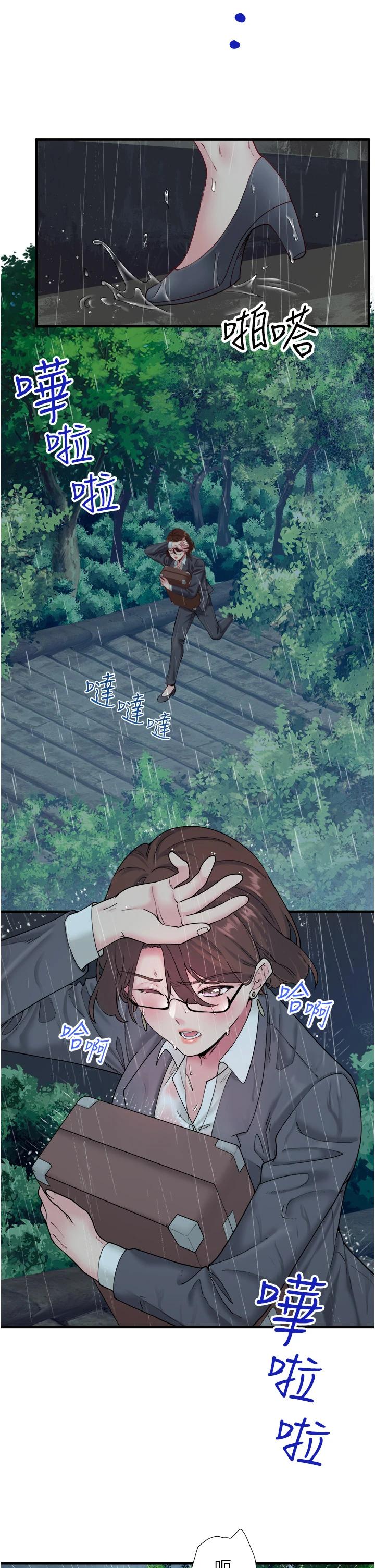 第10話