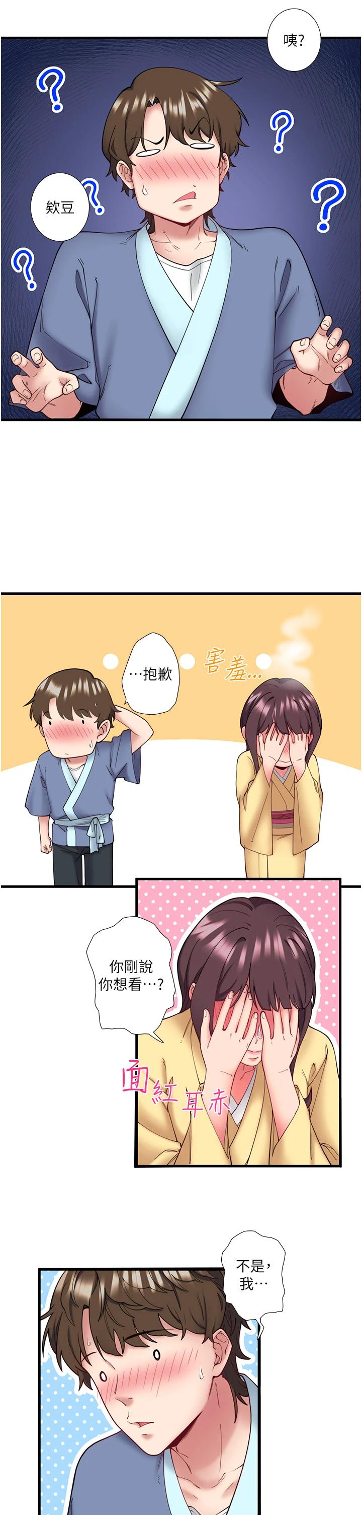 第10話