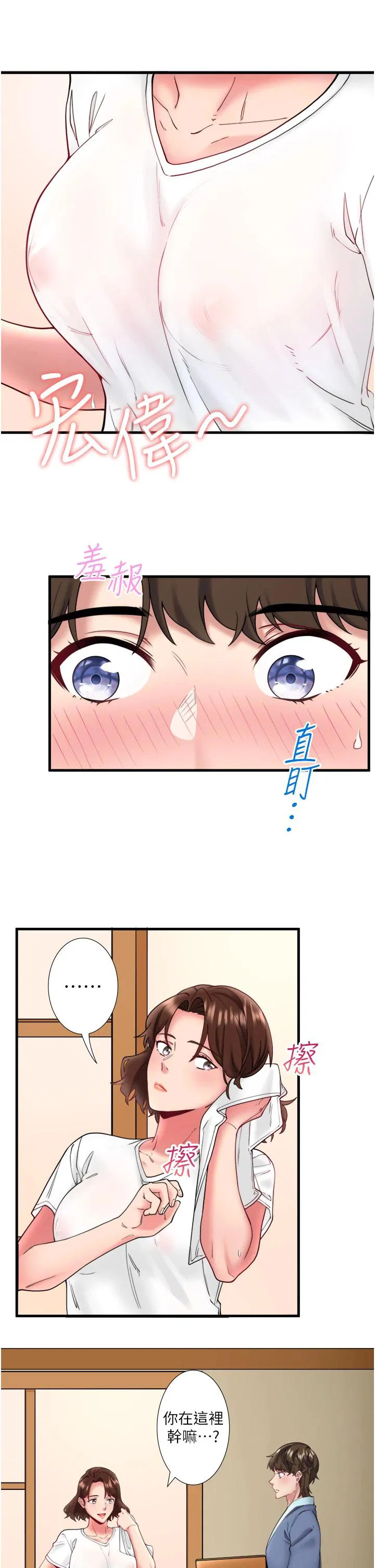 第10話