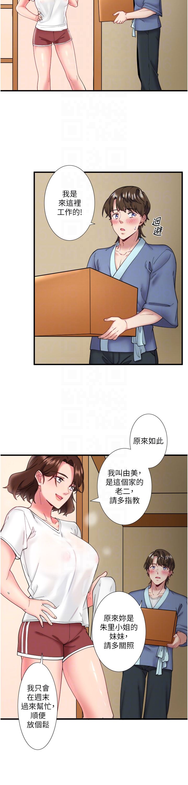 第10話